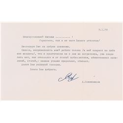 Alexander Solzhenitsyn