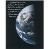 Image 1 : Fred Haise Signed Photograph