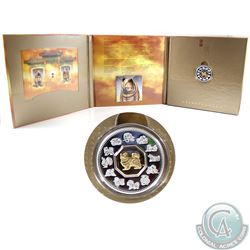 2006 Canada $15 Year of the Dog Sterling Silver Coin and Stamp Set issued by Canada Post.