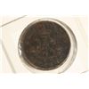 Image 2 : 1854 BANK OF UPPER CANADA 1 PENNY BANK TOKEN