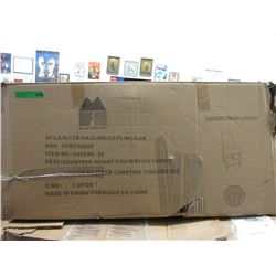 Pair of New Beige 24" Counter Height Chairs