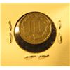 Image 2 : 1881 U.S. Three Cent Nickel, VG/Fine. Obverse scratches.