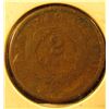 Image 2 : 1864 U.S. Civil War Two Cent Piece, Good.