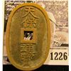 Image 1 : 1226 . Japanese 100 Mon Cash Coin Used To Pay Workers At Tokyo Bay. These Retail For Around $35