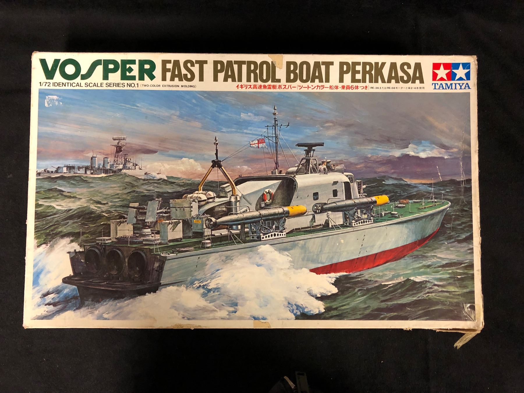 イギリス高速魚雷艇ボスパー（ツートンカラー船体乗員6体つき