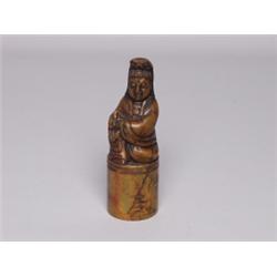 Chinese Carved Soapstone Seal