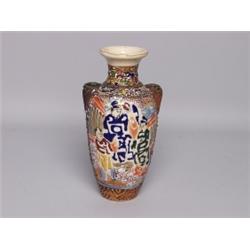 Old Japanese Satsuma Moriage Vase