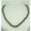 Image 1 : 32) B.C NEPHRITE JADE KNOTTED NECKLACE