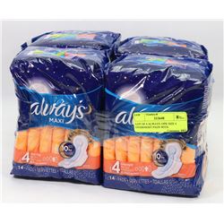 LOT OF 4 ALWAYS 14PK SIZE 4 OVERNIGHT PADS WITH