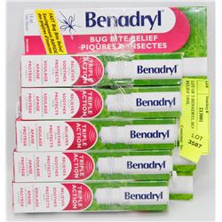 LOT OF 5 BENADRYL BUG BITE RELIEF 14ML