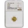 1983 China 5 Yuan Panda Gold Coin NGC MS69