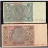 Image 2 : Lot of 2 - 1929 Germany Reichsmark Banknotes