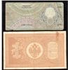 Image 2 : Lot of 2 - Netherland 10 Gulden & Russia 1 Ruble
