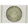 Image 2 : 1780 AUSTRIA MARIA THERESIA THALER (SILVER) UNC