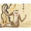 Image 3 : Tian Xiang Chinese Watercolor Monkey Paper Scroll