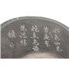 Image 3 : Chinese Ink Stone with Wood Case Kangxi Mark