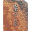Image 5 : Chinese Ink Stone with Wood Case Kangxi Mark