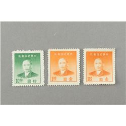 3 Pieces of Chinese Republic Stamps Sun Yat-sen