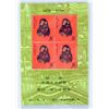 Image 1 : 1980 Chinese Monkey Stamp Unused 4 PC