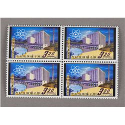 4 Stamps of Atomic Reactor Commemorative Issue