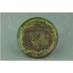 Japanese Bronze Plate Signed & Dated