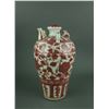 Image 1 : Ming/Qing Period Copper Red Porcelain Ewer