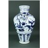 Image 6 : Chinese Old BW Yuan Style Porcelain Vase w/Handed