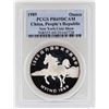 Image 1 : 1989 China 1 oz. New York Coin Show Silver Horse Coin PCGS PR69DCAM
