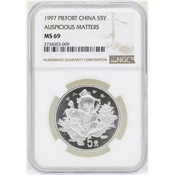 1997 China 5 Yuan Piefort Auspicious Matters Silver Coin NGC MS69