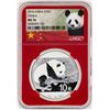 Image 1 : 2016 China 10 Yuan Panda Silver Coin NGC MS70