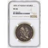 Image 1 : 1893 AT Russia Rouble Silver Coin NGC VF25