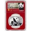 Image 1 : 2016 China 10 Yuan Panda Silver Coin NGC MS70