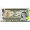 Image 1 : 1973 CANADIAN $1.00 REPLACEMENT ASTERISK NOTE.