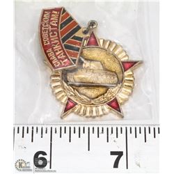 RUSSIAN MILITARY TANK MEDAL UNAUTHENTICATED.