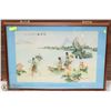 Image 1 : CHINESE NATURAL STONE SHADOW BOX PICTURE