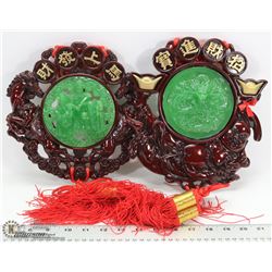 BOX WITH 2 JADITE WALL HANGINGS