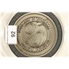 Image 2 : 1 1/2" PEWTER MEDAL 25TH ANNIVERSARY BURLINGTON