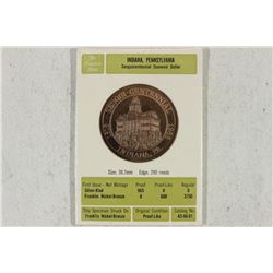 INDIANA, PENNSYLVANIA SESQUICENTENNIAL SOUVENIR