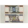 BRAZIL 500 & 1000 CRUZERIOS CRISP UNC