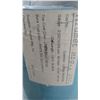 Image 2 : 100FT ROLL OF ALUMINUM SHEET