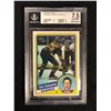 Image 1 : 1984-85 TOPPS #13 DAVE ANDREYCHUK SP (7.5 NEAR MINT+) BECKETT