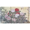Image 2 : 6-Panel Oriental Screen, Floral Motif, 36”x14”