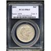 Image 1 : 1895 50C PR63 PCGS. A meticulously struck
