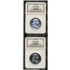 Image 1 : 1954 50C PR66 Cameo NGC, brilliant and