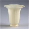 Image 1 : STEUBEN SHADE VASE