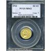 Image 1 : 1913 $2 1/2 MS62 PCGS. Rich golden luster and