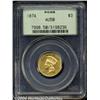 Image 1 : 1874 $3 AU50 PCGS. An average strike with