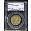 Image 1 : 1881-CC $10 XF45 PCGS. Variety 1-A. A richly