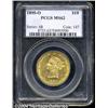 Image 1 : 1895-O $10 MS62 PCGS. A sharply struck and