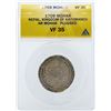 Image 1 : 1709 Nepal Mohar Kingdom of Kathmandu Coin ANACS VF35